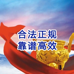 扎赉特讨账公司