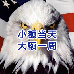扎赉特要账公司